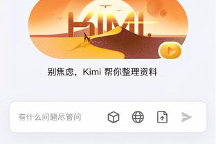 江南娱乐app官网下载安装苹果截图3